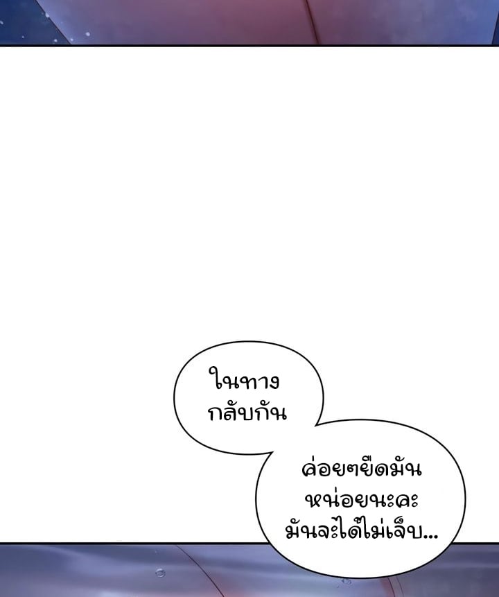 Doujin-Lc- อ่าน โดจิน มังฮวา เกาหลี ญี่ปุ่น จีน แปลไทย The Kid Is Obsessed With Me ตอนที่ 1 2 3 4 5 6 7 8 9 10 11 12 13 14 ฟรี ไม่มีโฆษณา อ่าน โดจิน Manhwa เกาหลี ญี่ปุ่น จีน เรามีครบ คัดมาให้เน้นๆ โดจิน 18+ รับประกันความฟินโดย  Doujin Lc